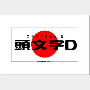 JDM "Initial D" Bumper Sticker Japanese License Plate Style Posters and Art